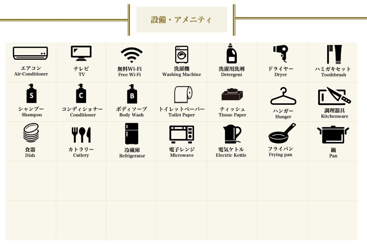 Gracia Hotel Ōsaka Eksteriør bilde
